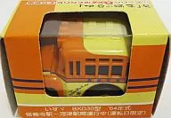 CHORO Q Tokai Bus Izunoodori-go Isuzu BXD30' 64 bonnet bus