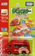 トヨタ ハイエース 消防指揮車(レッド) 「テコロジートミカ」 [TT-02] 