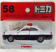 1/63 日産 セドリック パトロールカー(ホワイト×ブラック) 「トミカ No.58」