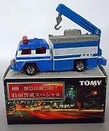 Rescue Vehicle Police Specifications (Blue x White) "Tomica KUJI 7 Emergency Action 24 o' clock! Special Warning Special"