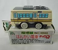 チョロQ 阪堺線(クリーム) 開通90周年記念