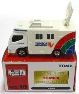 电视转播车(白色)「多美卡事件模型No.10」