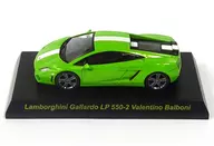 1/64 Lamborghini Gallardo LP550-2 Valentino Balboni (Green) "Lambo Rugini Mini Car Collection 3" Circle K Sunkus limited