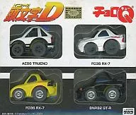 CHORO Q INITIAL D 4-Unit Set Toys R Us Limited Edition
