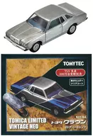 1/64Toyota Crown2Door Hard Top(Silver)「多美卡有限公司复古NEO」TLV产量突破300万台纪念[234678]