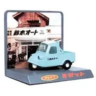 1/80 Daihatsu Midget 「 ALWAYS Sunset on Third Street' 64 Scene Figure' 64 」 [NT08340]