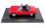 914(レッド) 「1/64 ポルシェ ミニカーコレクション Ver.3」