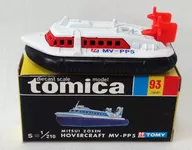1/210 Mitsui Engineering & Shipbuilding Hovercraft MV-PP5 (White x Orange / Black Box / Made in Japan) "Tomica No. 93"
