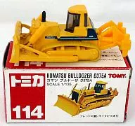 1/135小松推土机D375A(深黄色)[盒红色]多美卡No.114