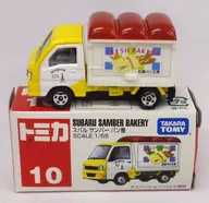 1/55 Subaru Samber Bakery (White x Yellow x Brown / Red Box / Made in China / Takara Tomy) "Tomica No. 10"