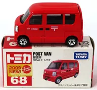 1/57 郵便車(レッド/中国製/赤箱) 「トミカ No.68」