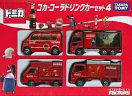 Coca-Cola Drink Car Set 4 Tomica