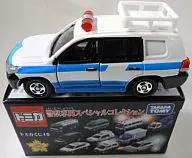 TOMICA Demarquía 15 POLICE VEHICLES SPECIAL COLLECTION "TOMICA"
