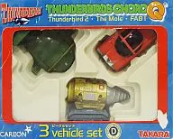 Thunderbird Cerro Q3 Vehicle Set (3 sets) "Thunderbird" [8047091]
