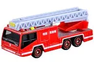Hino Hashigo-tsuki Fire Gyro-Ladder 「 Original Tomica Fire Engine Collection 」 Morita Holdings