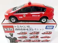 Honda Insight Tomica抽賞16消防指揮車收藏