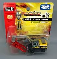 HB02 ビルダーカッター 「トミカハイパーシリーズ」
