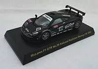 1/64 McLaren F1 GTR No.59 Kokusai Kaihatsu Racing LM 1995(黑色)"McLaren F1 GTR賽車迷你車系列>OK便利店Sunkus限定