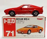 1/57 Nissan MID-4 (Red / Red Box / Made in Japan / TOMY deficiency) "Tomica No. 71"