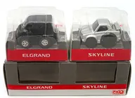 Choro-Q Elgrand (negro) y Skyline (plateado)