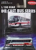 1/150 Keihin Kyuko Bus