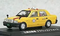 1/64 日興自動車 クラウンコンフォート [GU64026]