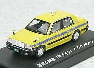 1/64 International Automobile Crown Sedan (Blue Line) Die Cast Finished [GU64033]