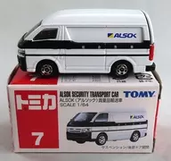 1/64ALSOK(アルソック)貴重物品運輸車多美卡