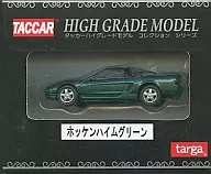 1/64 Honda NSX Hockenheim Green "NSX2HG"