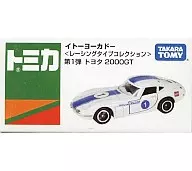 Toyota 2000 GT [Ito Yokado Tomica Racing Type Collection 1 th Series]