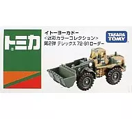 Télex 72-81 Lauder [Ito-Yokado Tomica Camuflaje Color Collection 2 nd Edition]