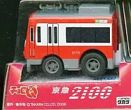 Q版賽車京急2100(紅色)