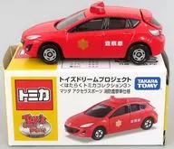 Original Tomica 『 Working Tomica Collection 3 』 Mazda Access Sports Fire Inspection Vehicle Specification