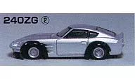 1/64 240 ZG 1971 Silver x Black Fender "Grachan Collection Part. 5 Brand Toy Series"
