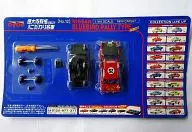 ミニカーキット 徳大寺有恒が選ぶ!!俺のこだわり名車 1/64 No.12 NISSAN BLUEBIRD RALLY TYPE ラリー仕様 [ダイドードリンコ コーヒーキャンペーン]