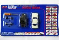 Mini-Car Kit Tokudaiji Aritsune vai escolher! O meu carro especial 1/64 No. 13 TOYOTA 1600 GT White [Campanha de Café Daido Drinco]