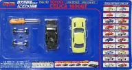 MINI CAR KIT - TOKUDAIJI ARITSUNE ELIGE! MY BEST CAR 1/64 No. 16 TOYOTA CELICA 1600 GT amarillo [Campaña de café Dydo Drinco]