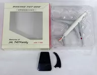 1/500 JAL BOEING 747-400 #JA8906 国際線就航50周年記念 「Memories of JAL 747Family」 [BJE2081]