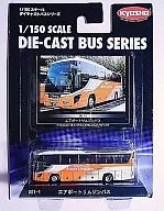 1/150 Airport Limousine Bus Hino Elega Super High-Decca "1/150 Bus Series" No. 001-1 [59001]