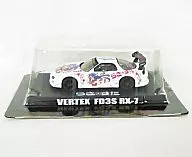 1/64 VERTEX FD3S RX-7 (White) "Lucky Star Pain Mini Car Collection"