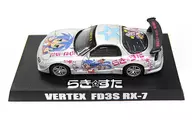 1/64 VERTEX FD3S RX-7(銀色)"幸運星痛車迷你車系列"