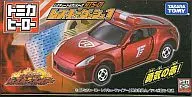 RTS-01 Rescue Dash 1 "Rescue Tomica Series"