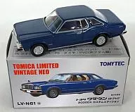 1/64 LV-N61a Crown 2000 dx Custom Edition (Dark Blue) [232537]