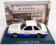 ハジメのソアラ5 シャコタン★ブギ ミニカーコレクション Part1