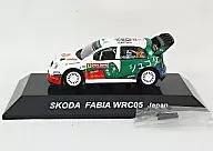 1/64 SKODA FABIA WRC05 JAPAN #12(ホワイト×グリーン) 「ラリーカーコレクションEXTRA ラリージャパン」