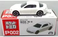 Mazda RX-8 (White) "Pocket Tomica Vol. 10 P002"