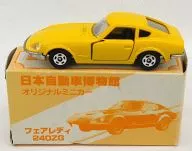 1/60 ニッサン フェアレディ 240ZG(イエロー) 「トミカ」 日本自動車博物館 オリジナルミニカー