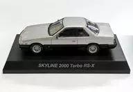 1/64 SKYLINE 2000 Turbo RS-X (Prata x Preto) "Skyline & GT-R Mini-Car Collection NEO" Circle K Sunkus Sanx Limited