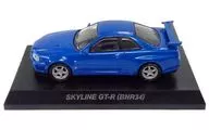 1/64 SKYLINE GT-R BNR34 (azul) "Skyline & GT-R Mini Car Collection NEO" Sunkus Sunkus Limited