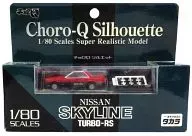 CHORO Q Silhouette 1/80 NISSAN SKYLINE TURBO-RS (Red x Black) [207027]